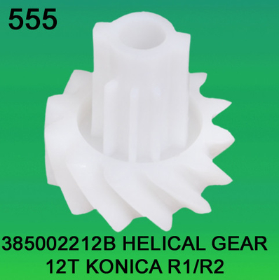 China 385002212B / 3850 02212B HELICAL GEAR TEETH-12 FOR KONICA R1,R2 minilab supplier