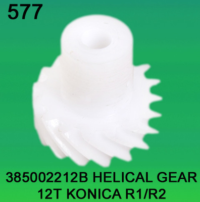 China 385002212B / 3850 02212B HELICAL GEAR TEETH-12 FOR KONICA R1,R2 minilab supplier