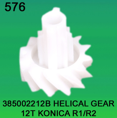 China 385002212B / 3850 02212B HELICAL GEAR TEETH-12 FOR KONICA R1,R2 minilab supplier