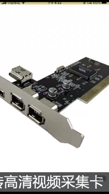 China Fuji Frontier 350/370/550/570 Minilab Spare Part 113y120053 IEEE1394 Board supplier