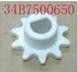 China Fuji Minlab Spare Part Gear 34B7500650 supplier