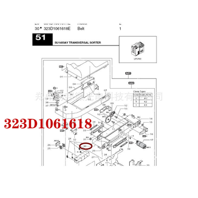 China Frontier FUJI550/570 Minilab Spare Part Belt 323D1061618 supplier