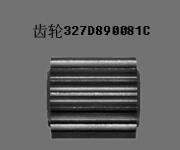 327D890081 Fuji Frontier 350 370 FRONTIER MINILAB Spare Part Gear supplier