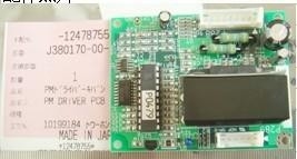 J380170-01 / I043105-01 / J341040 / J341039 for Noritsu minilab supplier