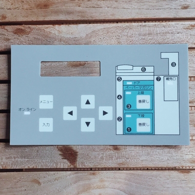 Keyboard Overlay (Japanese ver.) for Fuji 350/355/370/375 printer Frontier minilab supplier