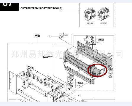 Fuji Frontier fuji550/570/590 Minilab Spare Part Cutter Motor supplier
