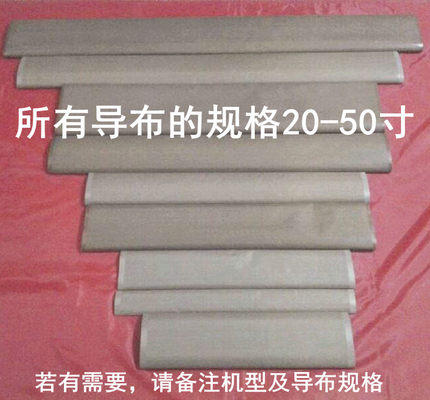 Poli Tailai Minilab Spare Part 20-50 Inch Turn Belt supplier
